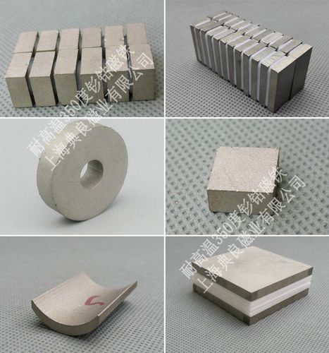 耐高温钐钴磁铁 耐高温350度不退磁 方块形磁铁 工厂生产性能稳定